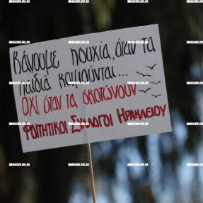 ΔΙΑΜΑΡΤΥΡΙΑ ΓΙΑ ΤΑ ΤΕΜΠΗ