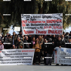 ΔΙΑΜΑΡΤΥΡΙΑ ΓΙΑ ΤΑ ΤΕΜΠΗ