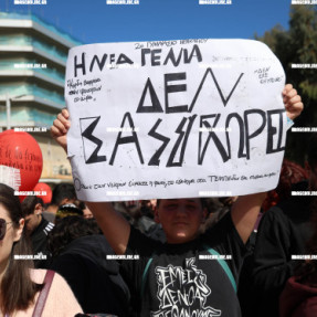 ΔΙΑΜΑΡΤΥΡΙΑ ΓΙΑ ΤΑ ΤΕΜΠΗ