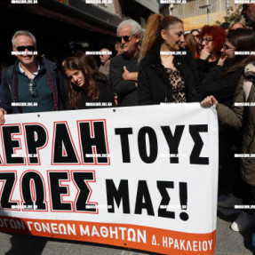 ΔΙΑΜΑΡΤΥΡΙΑ ΓΙΑ ΤΑ ΤΕΜΠΗ