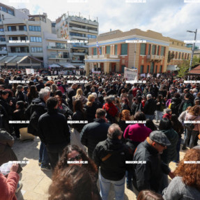 ΔΙΑΜΑΡΤΥΡΙΑ ΓΙΑ ΤΑ ΤΕΜΠΗ