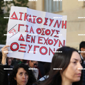 ΔΙΑΜΑΡΤΥΡΙΑ ΓΙΑ ΤΑ ΤΕΜΠΗ