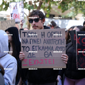 ΔΙΑΜΑΡΤΥΡΙΑ ΓΙΑ ΤΑ ΤΕΜΠΗ