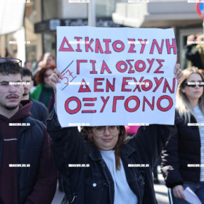 ΔΙΑΜΑΡΤΥΡΙΑ ΓΙΑ ΤΑ ΤΕΜΠΗ