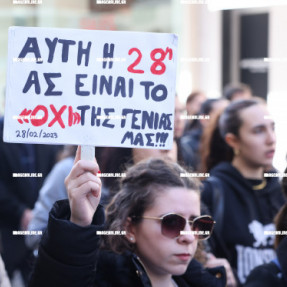 ΔΙΑΜΑΡΤΥΡΙΑ ΓΙΑ ΤΑ ΤΕΜΠΗ