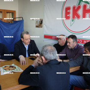 ΕΠΙΣΚΕΨΗ ΣΩΚΡΑΤΗ ΦΑΜΕΛΛΟΥ ΣΤΟ ΕΡΓΑΤΙΚΟ ΚΕΝΤΡΟ