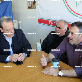 ΕΠΙΣΚΕΨΗ ΣΩΚΡΑΤΗ ΦΑΜΕΛΛΟΥ ΣΤΟ ΕΡΓΑΤΙΚΟ ΚΕΝΤΡΟ