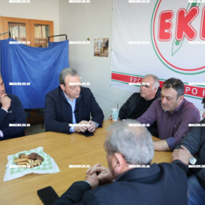 ΕΠΙΣΚΕΨΗ ΣΩΚΡΑΤΗ ΦΑΜΕΛΛΟΥ ΣΤΟ ΕΡΓΑΤΙΚΟ ΚΕΝΤΡΟ