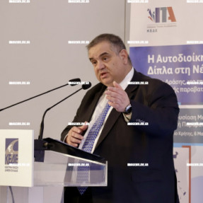 ΗΜΕΡΙΔΑ ΚΕΔΕ ΓΙΑ ΤΗΝ ΝΕΑΝΙΚΗ ΠΑΡΑΒΑΤΙΚΟΤΗΤΑ