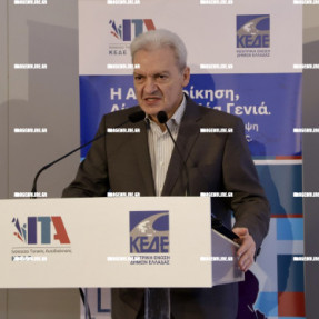 ΗΜΕΡΙΔΑ ΚΕΔΕ ΓΙΑ ΤΗΝ ΝΕΑΝΙΚΗ ΠΑΡΑΒΑΤΙΚΟΤΗΤΑ