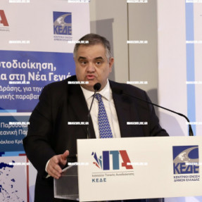 ΗΜΕΡΙΔΑ ΚΕΔΕ ΓΙΑ ΤΗΝ ΝΕΑΝΙΚΗ ΠΑΡΑΒΑΤΙΚΟΤΗΤΑ