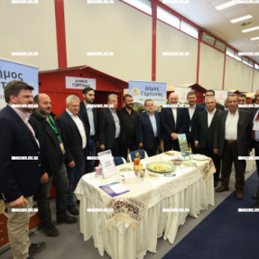 14ο ΠΑΓΚΡΗΤΙΟ ΦΟΡΟΥΜ ΑΓΡΟΤΙΚΩΝ ΠΡΟΙΟΝΤΩΝ