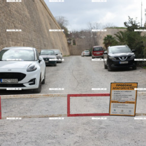 ΣΦΡΑΓΙΣΤΗΚΑΝΕ ΤΑ ΠΑΡΚΙΝΓΚ ΤΟΥ ΣΤΑ ΤΕΙΧΗ