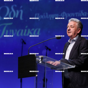 ΕΚΔΗΛΩΣΗ ΓΙΑ ΤΗΝ ΗΜΕΡΑ ΤΗΣ ΓΥΝΑΙΚΑΣ ΑΠΟ ΤΗΝ ΠΕΡΙΦΕΡΕΙΑ