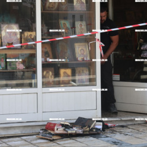 ΦΩΤΙΑ ΣΕ ΜΑΓΑΖΙ ΜΕ ΕΚΚΛΗΣΙΑΣΤΙΚΑ ΕΙΔΗ ΣΤΟ ΚΕΝΤΡΟ