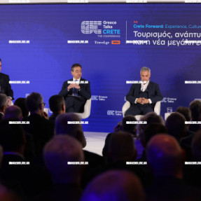 ΣΥΝΕΔΡΙΟ TRAVEL.GR ΣΤΟ AMIRDANDES