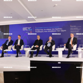 ΣΥΝΕΔΡΙΟ TRAVEL.GR ΣΤΟ AMIRDANDES