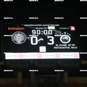 ΟΦΗ - ΟΛΥΜΠΙΑΚΟΣ