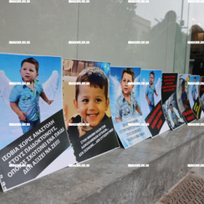 Η ΔΙΚΗ ΓΙΑ ΤΟΝ 3ΧΡΟΝΟ ΑΓΓΕΛΟ