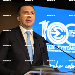ΕΚΔΗΛΩΣΗ 100 ΧΡΟΝΙΑ ΕΣΗΕΠΗΝ