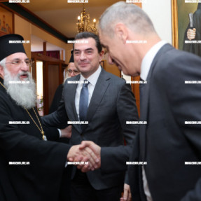 ΕΠΙΣΚΕΨΗ ΣΚΡΕΚΑ ΣΤΟΝ ΑΓΙΟ ΜΗΝΑ