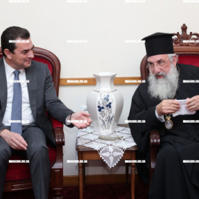 ΕΠΙΣΚΕΨΗ ΣΚΡΕΚΑ ΣΤΟΝ ΑΓΙΟ ΜΗΝΑ