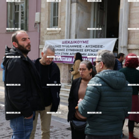 ΣΤΑΣΗ ΕΡΓΑΣΙΑΣ ΔΙΚΑΣΤΙΚΩΝ ΥΠΑΛΛΗΛΩΝ