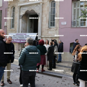 ΣΤΑΣΗ ΕΡΓΑΣΙΑΣ ΔΙΚΑΣΤΙΚΩΝ ΥΠΑΛΛΗΛΩΝ