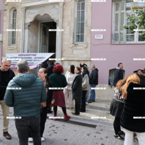 ΣΤΑΣΗ ΕΡΓΑΣΙΑΣ ΔΙΚΑΣΤΙΚΩΝ ΥΠΑΛΛΗΛΩΝ