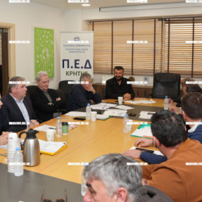 ΣΥΣΚΕΨΗ ΔΗΜΑΡΧΩΝ ΣΤΟΝ ΕΣΔΑΚ ΜΕ ΓΡΑΦΑΚΟ