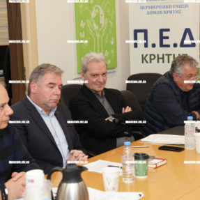 ΣΥΣΚΕΨΗ ΔΗΜΑΡΧΩΝ ΣΤΟΝ ΕΣΔΑΚ ΜΕ ΓΡΑΦΑΚΟ