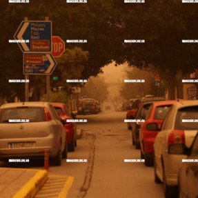 ΑΦΡΙΚΑΝΙΚΗ ΣΚΟΝΗ