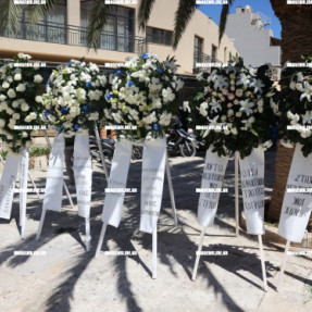 ΚΗΔΕΙΑ ΤΗΣ ΣΤΕΛΛΑΣ ΚΕΦΑΛΟΓΙΑΝΝΗ