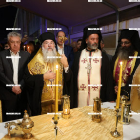 ΤΟ ΑΓΙΟ ΦΩΣ ΣΤΗΝ ΚΡΗΤΗ