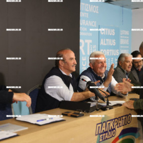 ΕΚΛΟΓΕΣ ΕΠΣΗ