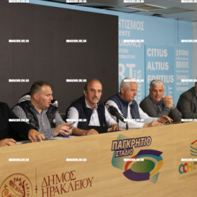 ΕΚΛΟΓΕΣ ΕΠΣΗ