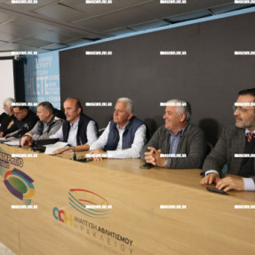 ΕΚΛΟΓΕΣ ΕΠΣΗ