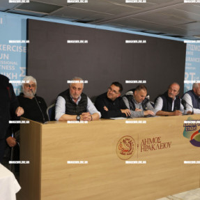 ΕΚΛΟΓΕΣ ΕΠΣΗ