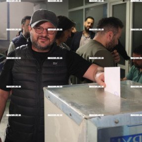 ΕΚΛΟΓΕΣ ΕΠΣΗ