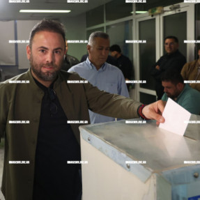 ΕΚΛΟΓΕΣ ΕΠΣΗ