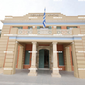 ΔΗΜΟΣΙΑ ΚΤΙΡΙΑ ΗΡΑΚΛΕΙΟΥ