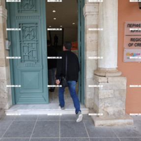 ΔΗΜΟΣΙΑ ΚΤΙΡΙΑ ΗΡΑΚΛΕΙΟΥ