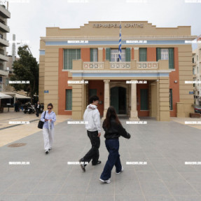 ΔΗΜΟΣΙΑ ΚΤΙΡΙΑ ΗΡΑΚΛΕΙΟΥ