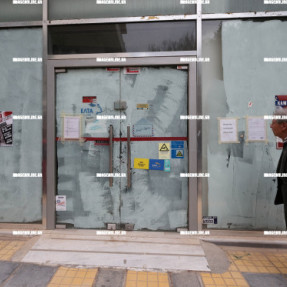 ΔΗΜΟΣΙΑ ΚΤΙΡΙΑ ΗΡΑΚΛΕΙΟΥ