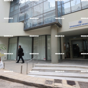 ΔΗΜΟΣΙΑ ΚΤΙΡΙΑ ΗΡΑΚΛΕΙΟΥ