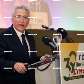 ΣΥΝΕΔΡΙΟ ΓΣΕΕ
