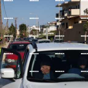 ΝΕΑ ΔΗΜΟΚΡΑΤΙΑ ΠΡΟΣΥΝΕΔΡΙΟ