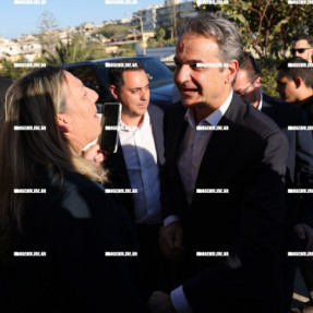 ΝΕΑ ΔΗΜΟΚΡΑΤΙΑ ΠΡΟΣΥΝΕΔΡΙΟ