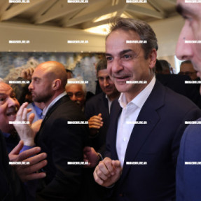 ΝΕΑ ΔΗΜΟΚΡΑΤΙΑ ΠΡΟΣΥΝΕΔΡΙΟ