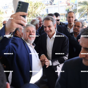 ΝΕΑ ΔΗΜΟΚΡΑΤΙΑ ΠΡΟΣΥΝΕΔΡΙΟ